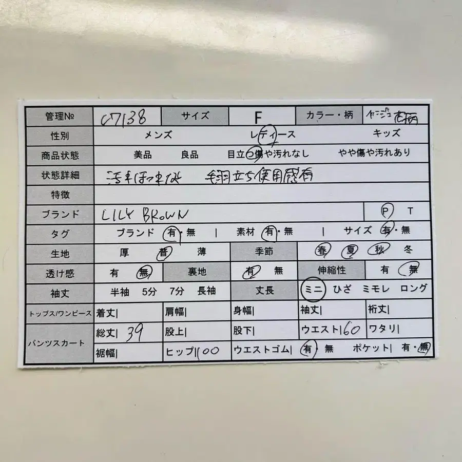 2번째 상품 이미지