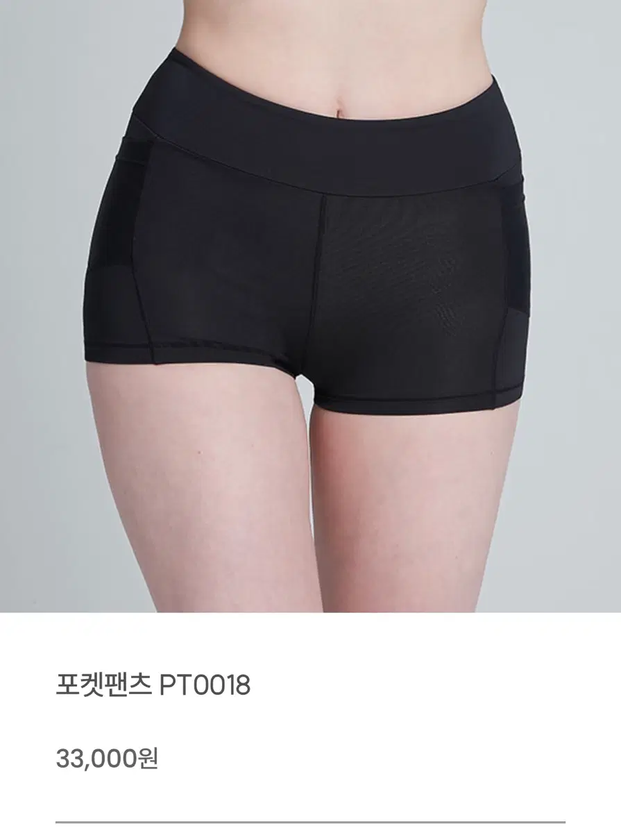 에스엘스포츠 폴웨어