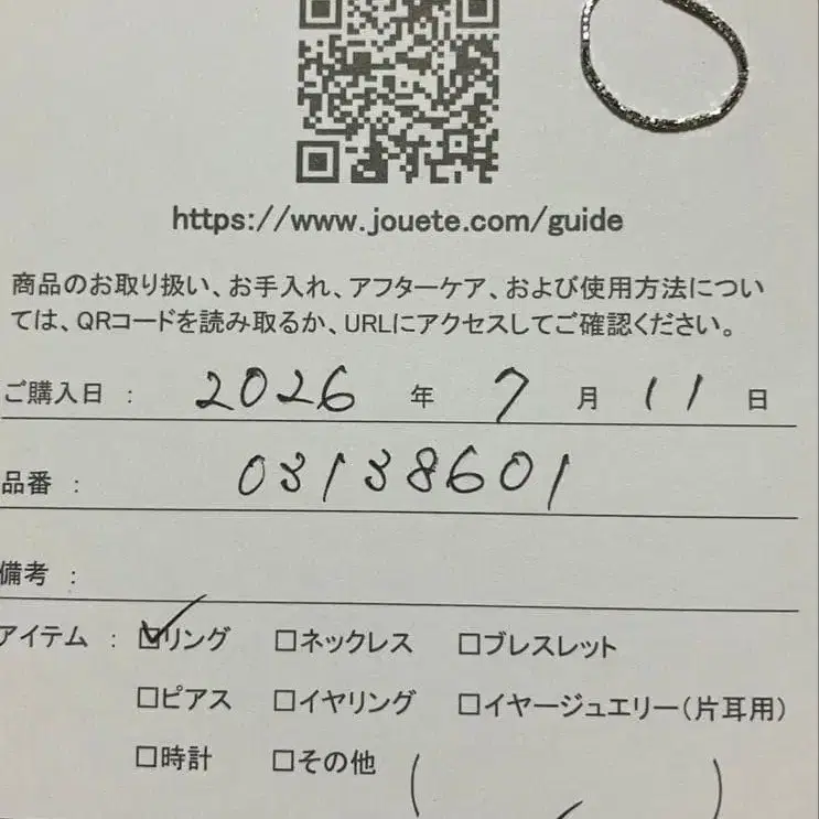 3번째 상품 이미지