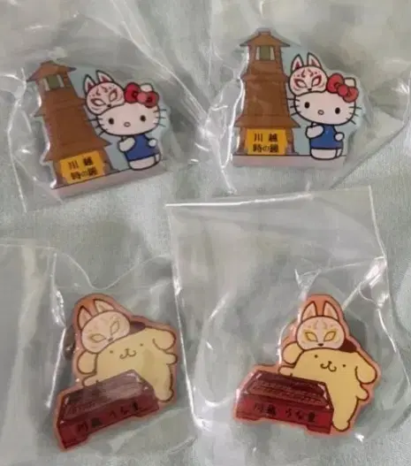 산리오 가와고에 한정 가챠 뱃지 헬로키티 폼폼푸린 포챠코