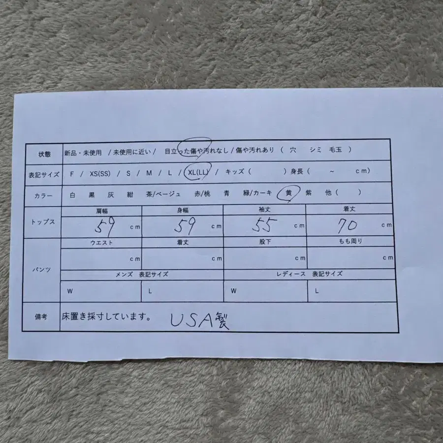 7번째 상품 이미지