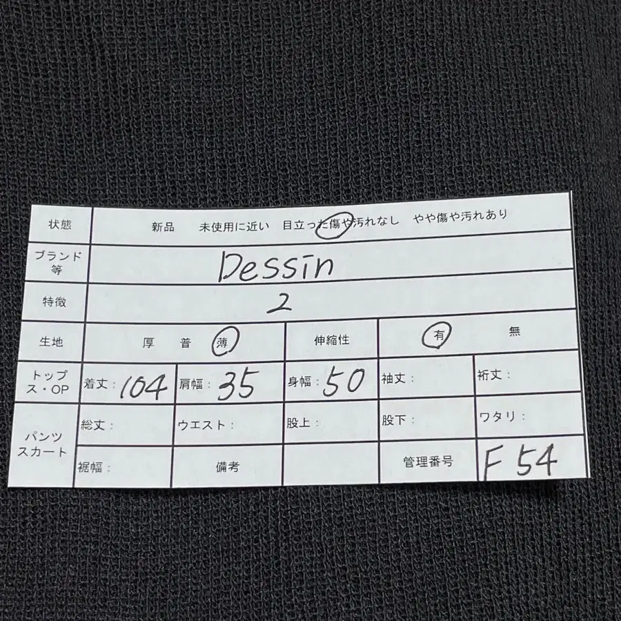 11번째 상품 이미지