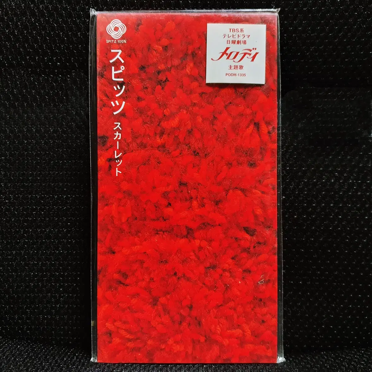 스피츠 Spitz 스칼렛 8cm 싱글 CD 미개봉 신품