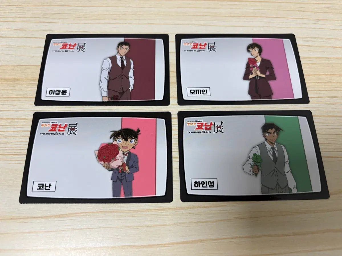 (교환) 코난 30주년 전시회 랜덤 비주얼 카드