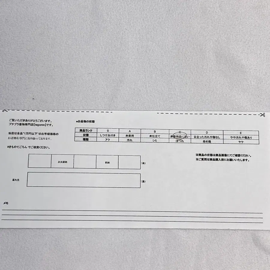 10번째 상품 이미지