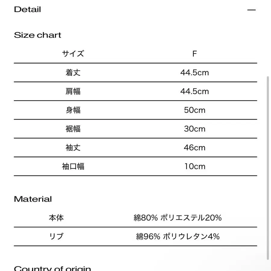 3번째 상품 이미지