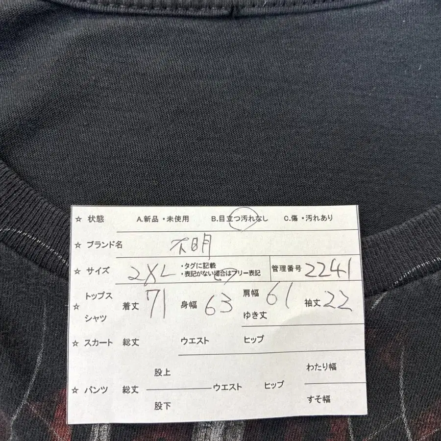 12번째 상품 이미지