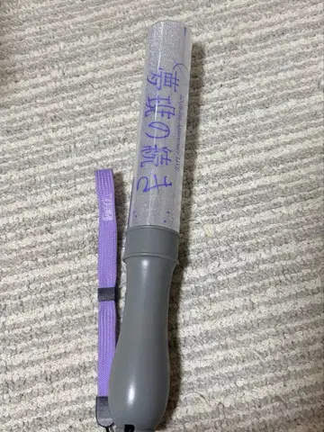 원인은 자신에게 있다. 요시자와 카나토 응원봉 몽환의 계속
