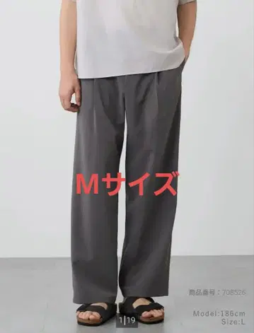[ 시착만 한 상품 ] PLST 프레셔스 드라이 와이드 팬츠