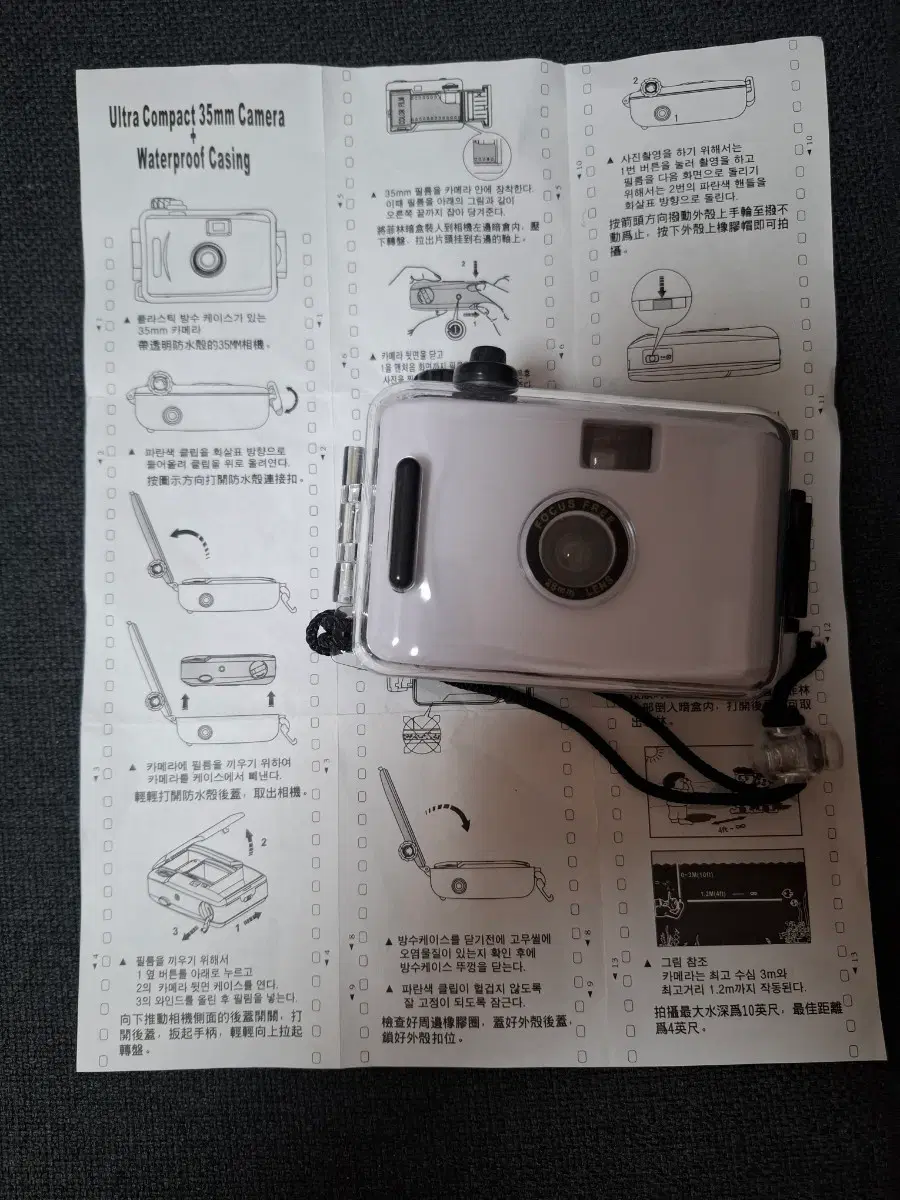 35mm 다회용 방수 토이 필름 카메라