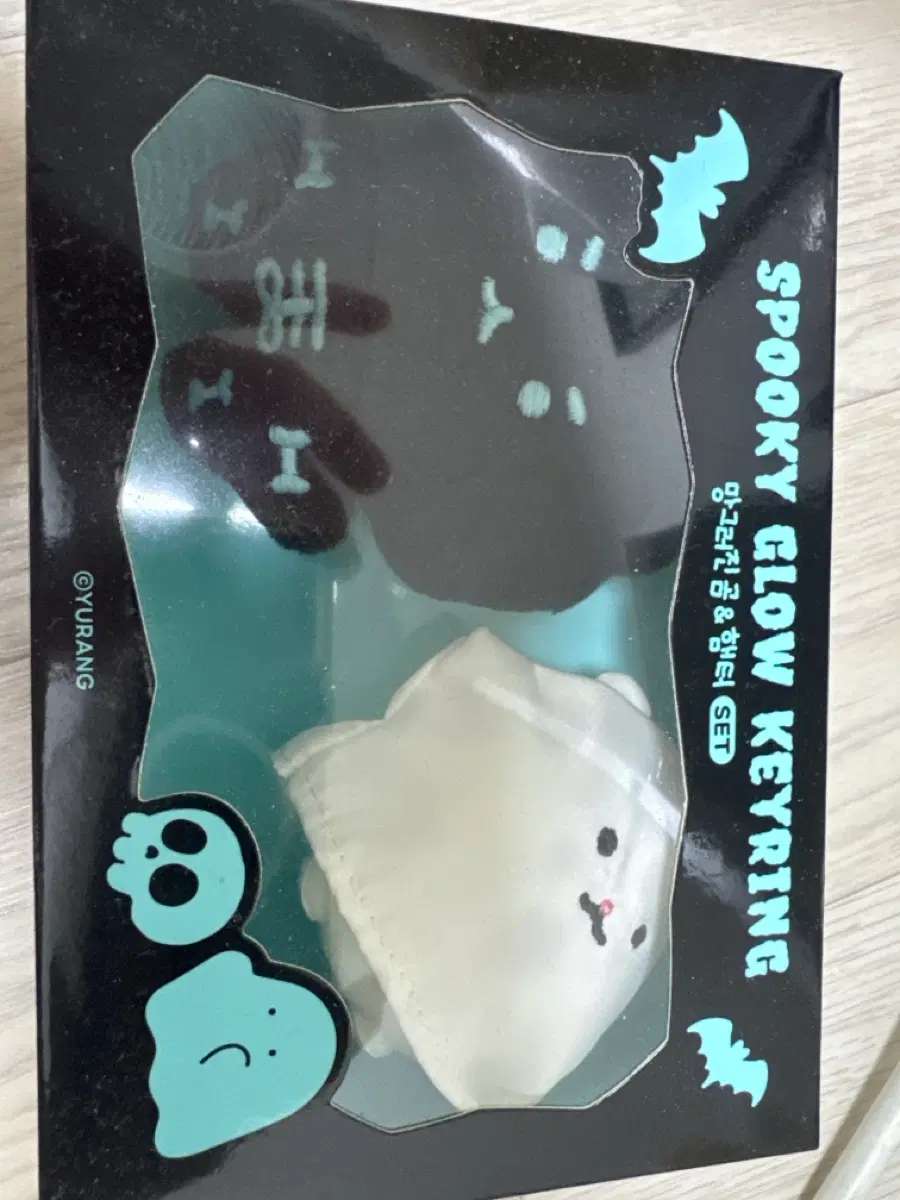 망그러진 곰 & 햄식 스푸키 글로우 키링 세트