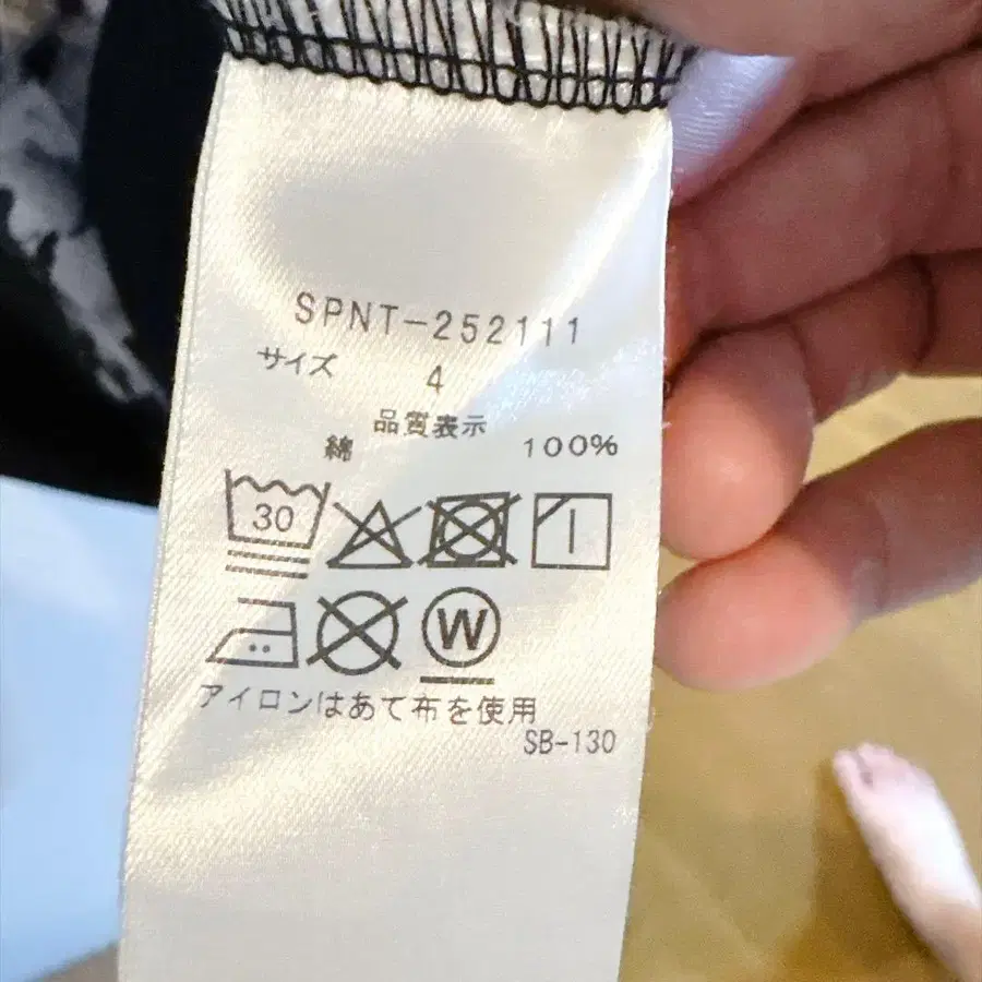 7번째 상품 이미지