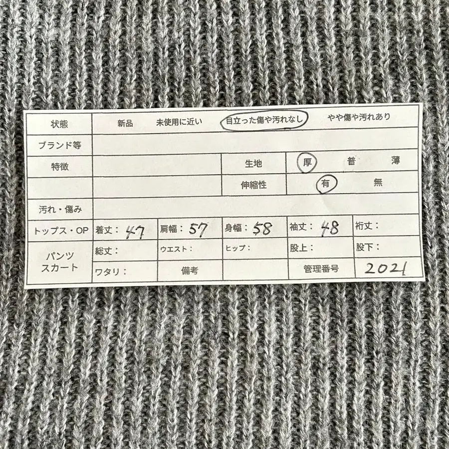 2번째 상품 이미지