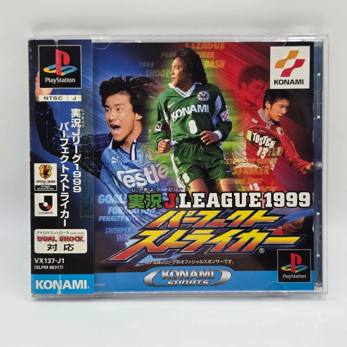 [일판] PS1 실황 J리그 1999 퍼팩트 스트라이커 일본판 플스 플1 플스1 중고 타이틀 게임 (1251)
