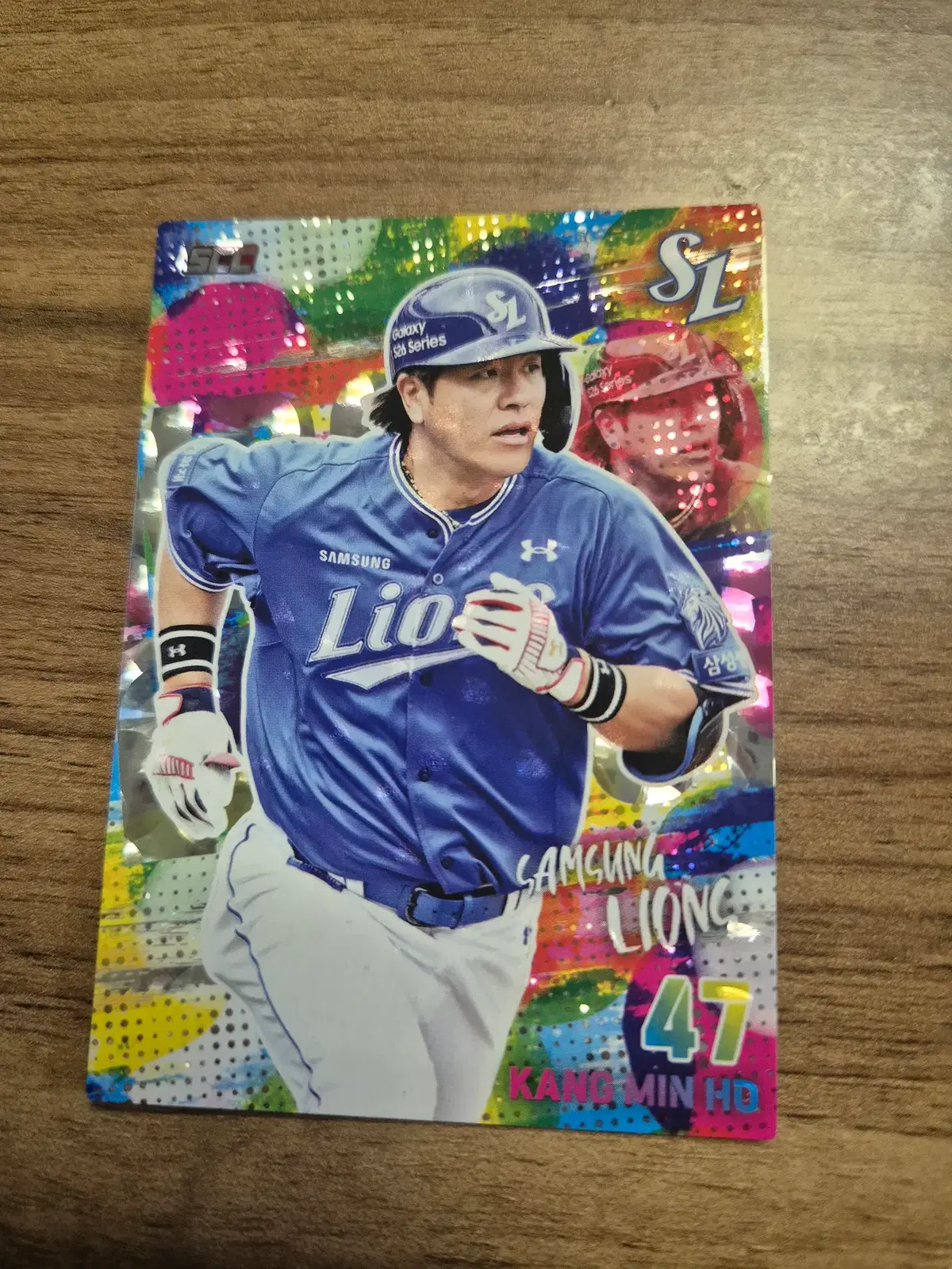 2026 kbo 카드 홀로 패러렐 삼성 강민호
