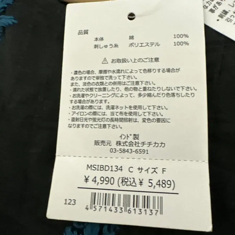 7번째 상품 이미지