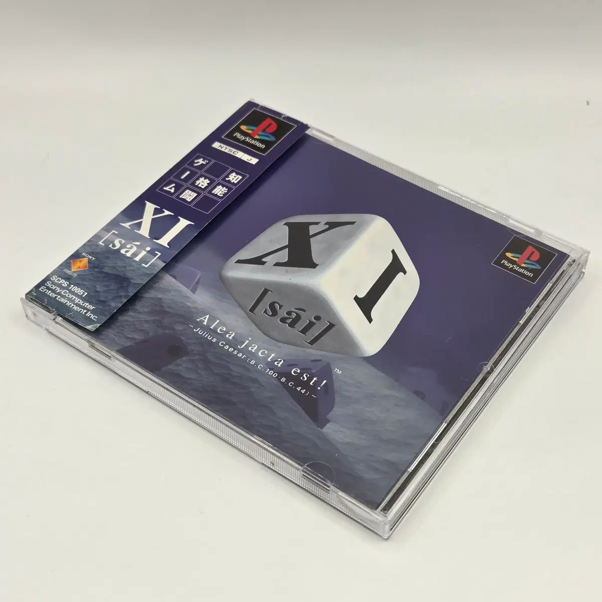 [일판] PS1 사이 XI 일본판 플스 플1 플스1 중고 타이틀 게임 (1255)