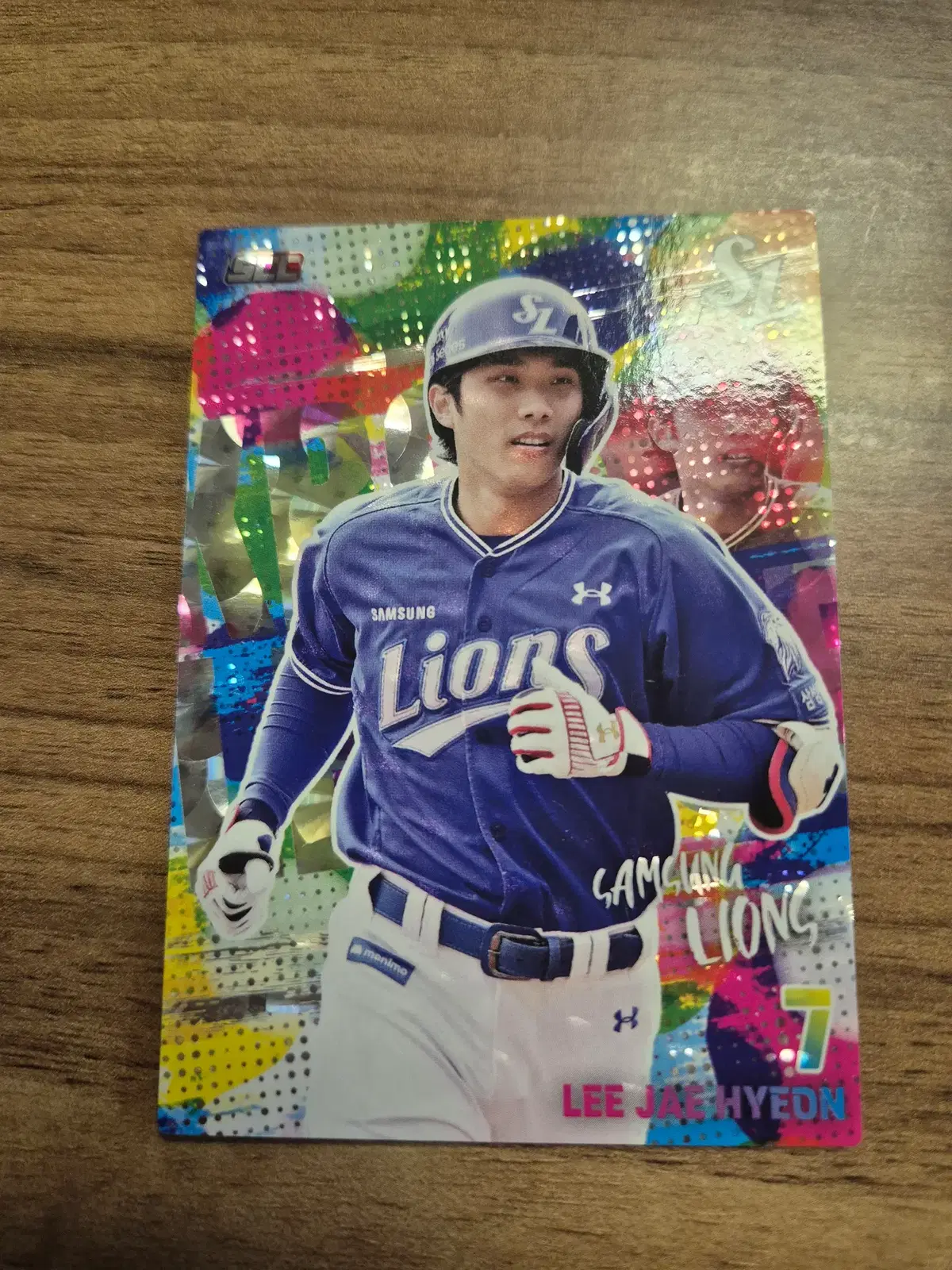 2026 kbo 카드 홀로 패러렐 삼성 이재현