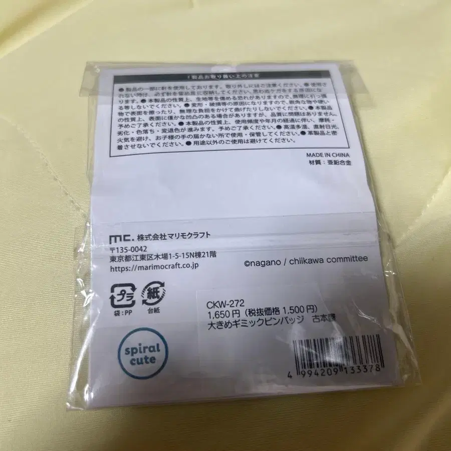 2번째 상품 이미지