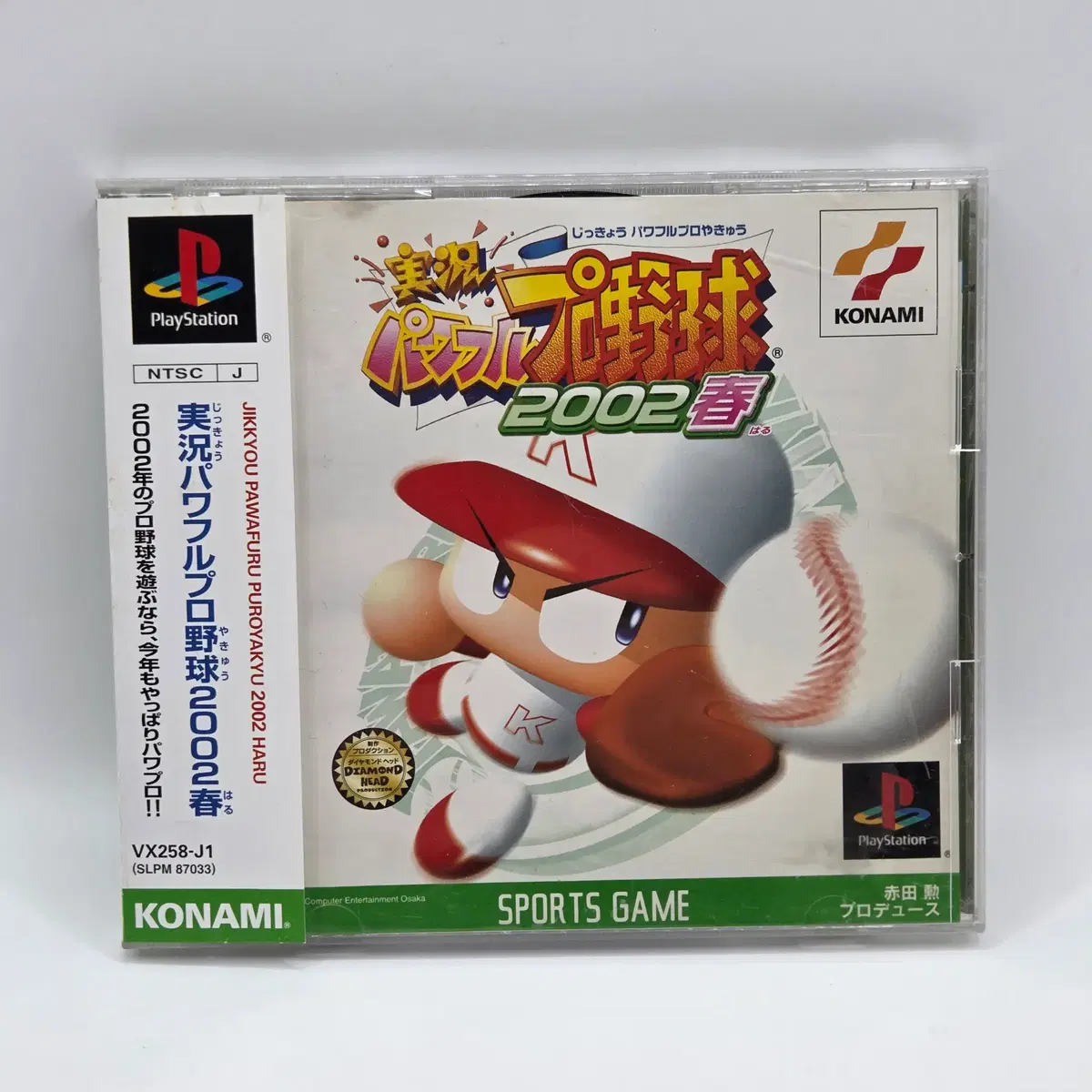 [일판] PS1 실황 파워풀 프로야구 2002 봄 일본판 플스 플1 플스1 중고 타이틀 게임 (1258)