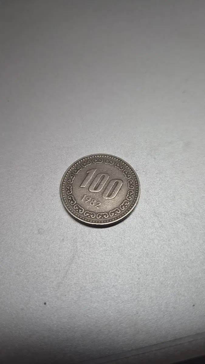 1982년 100원 동전
