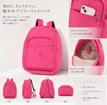 [ kipling ] 키플링 대용량 백팩 핑크 백팩