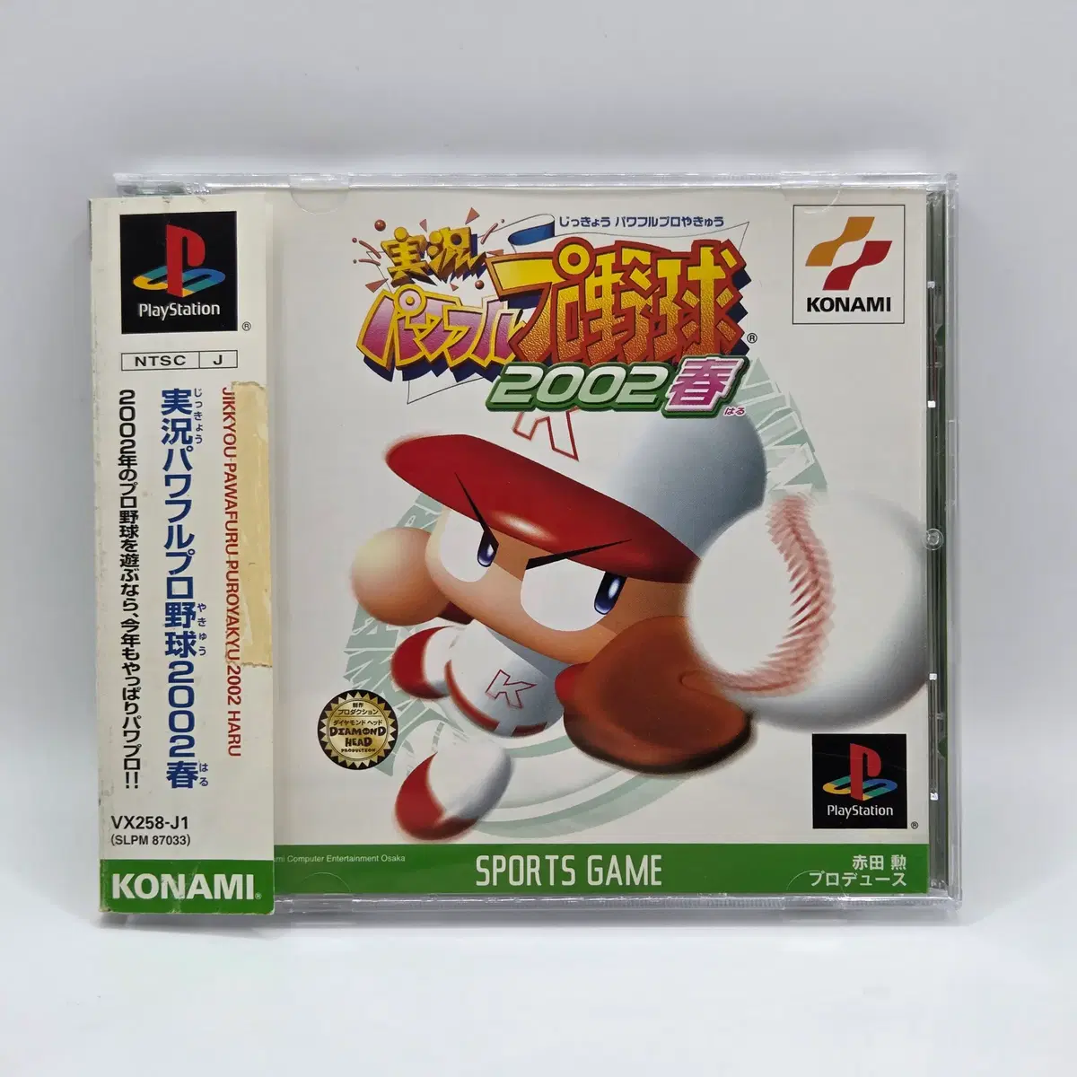 [일판] PS1 실황 파워풀 프로야구 2002 봄 일본판 플스 플1 플스1 중고 타이틀 게임 (1264)