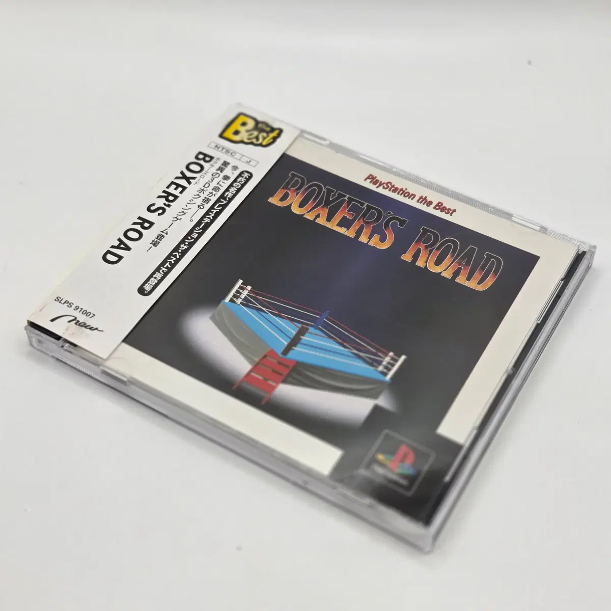 [일판] PS1 복서 로드 일본판 플스 플1 플스1 중고 타이틀 게임 (1267)