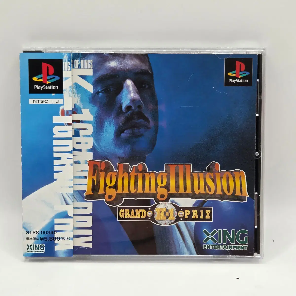 [일판] PS1 파이팅 일루전 K-1 그랑프리 일본판 플스 플1 플스1 중고 타이틀 게임 (1268)