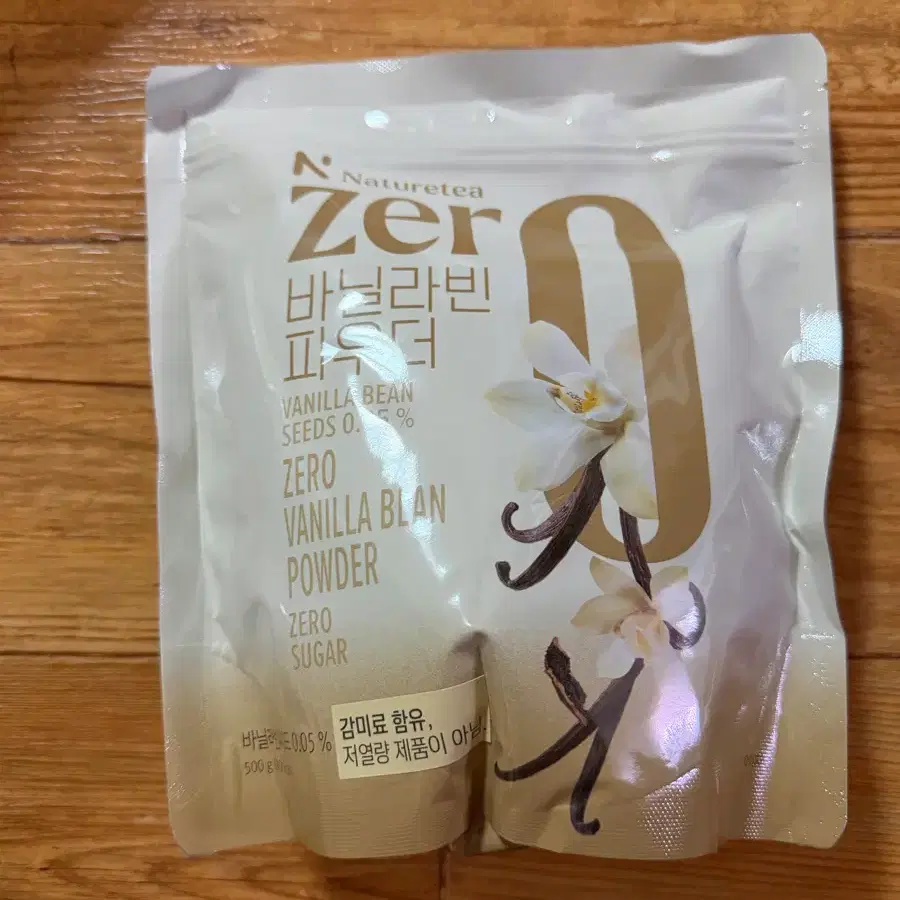 네이쳐티 제로 바닐라빈 파우더 500mg 미개봉 판매 새상품