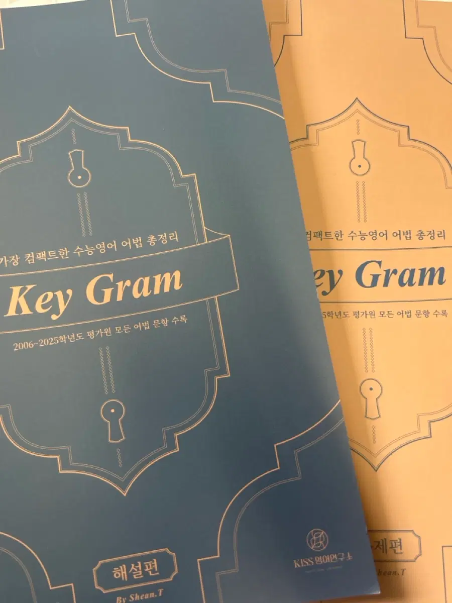 션티 키그램 판매