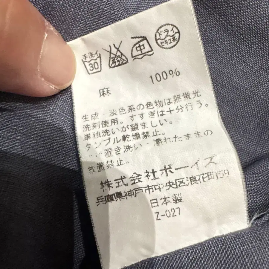 9번째 상품 이미지