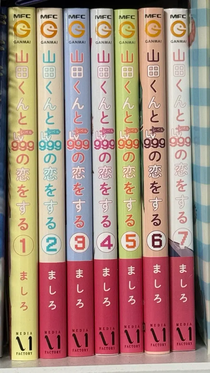 야마다 군과 Lv999의 사랑을 하다 원서 만화책 양도 판매 1권 2권 3권 4권 5권 6권 7권