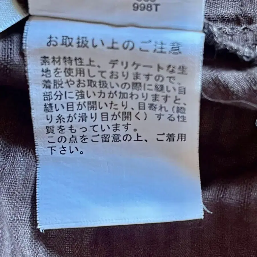 12번째 상품 이미지