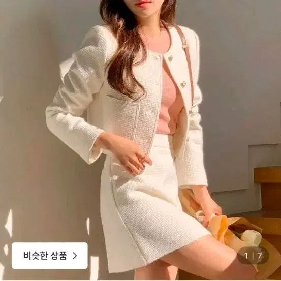 (새옷) 아뜨랑스 루브엘 트위드 셋업 아이보리
