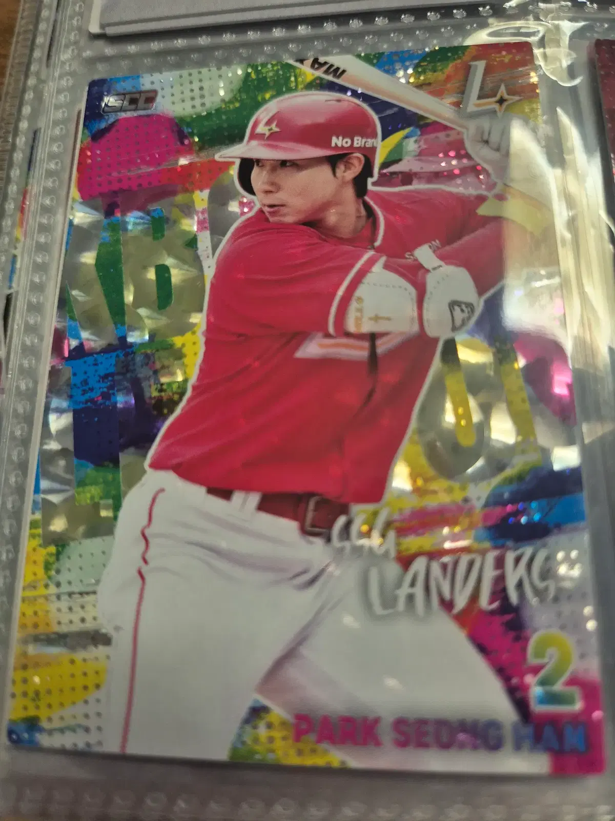 2026 kbo 카드 홀로 패러렐 ssg 박성한