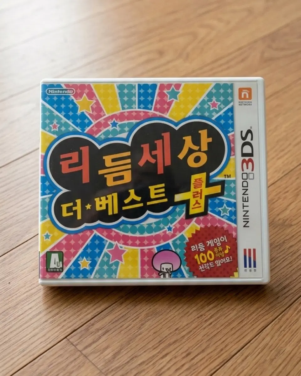 닌텐도 3DS 리듬세상 더 베스트 플러스 게임칩 팝니다.