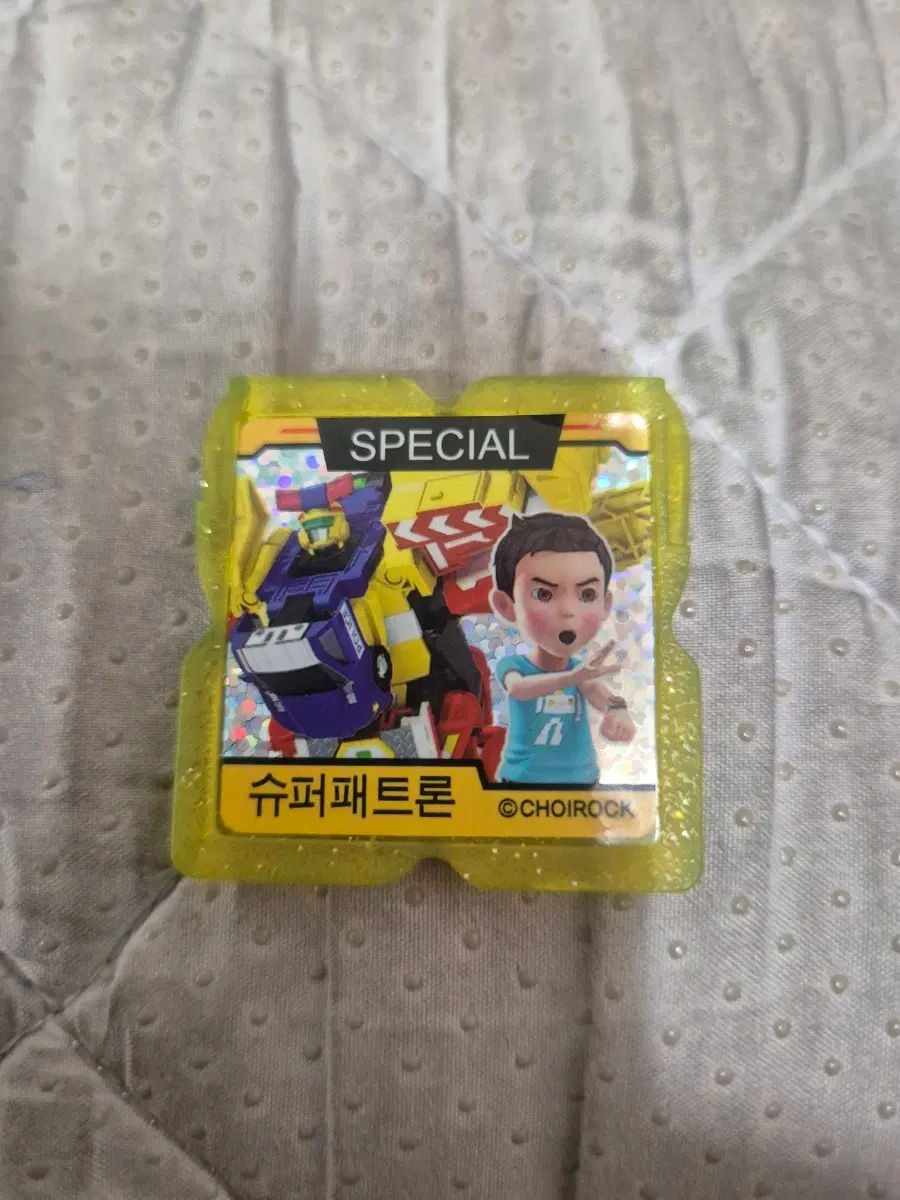 헬로카봇 시계팩 슈퍼패트론 스폐셜