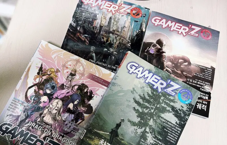 월간 게이머즈(GAMER'Z) 과월호 4권 일괄 판매