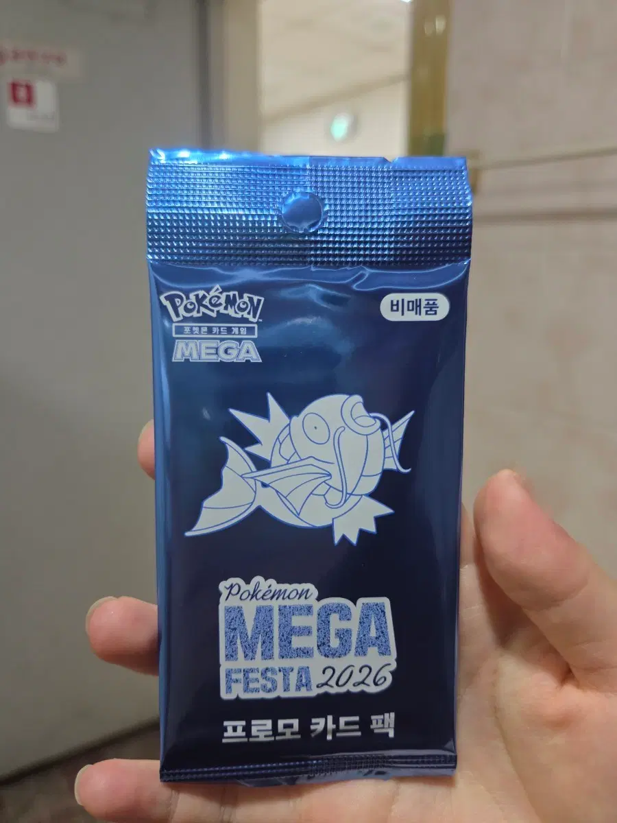잉어킹 별빛낙원 프로모 카드 판매 2026