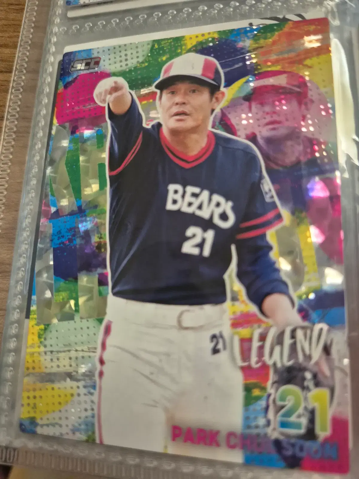 2026 kbo 카드 홀로 패러렐 두산 박철순