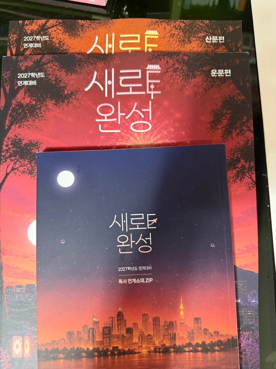 2027 수완 새로E
