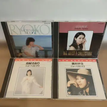 모리야마 료코 유키 사오리 오쿠무라 치요 오가와 토모코 베스트 CD 3장 세트! 모음! 오피셜