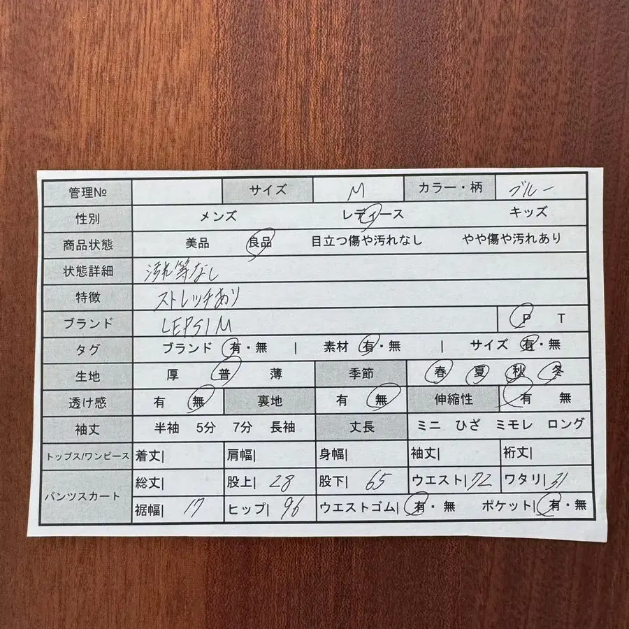 2번째 상품 이미지
