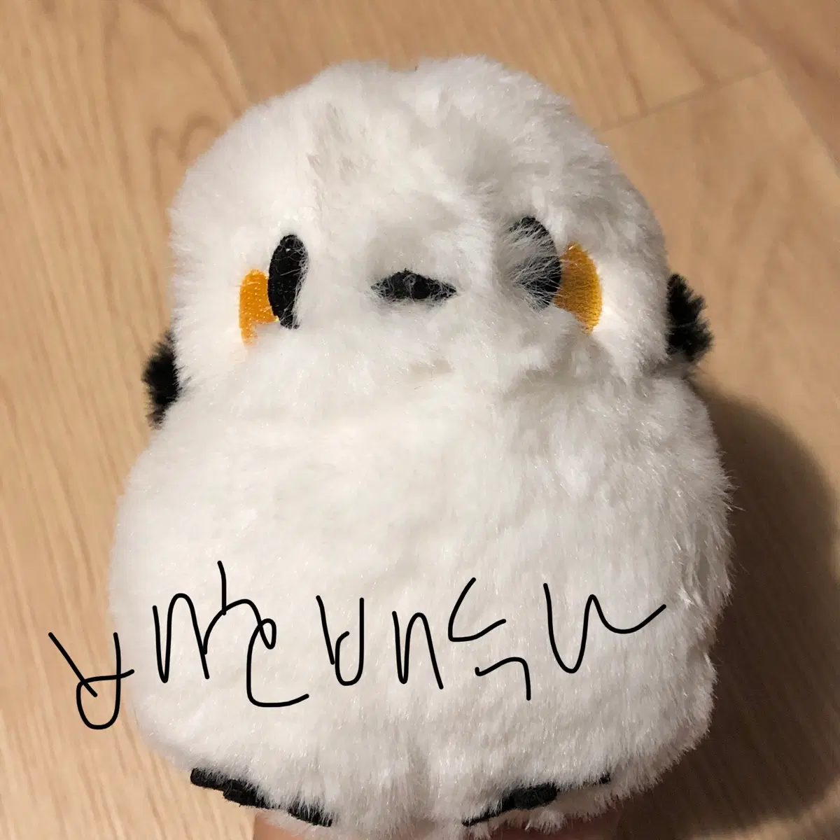 홋카이도 오목눈이 뱁새 인형