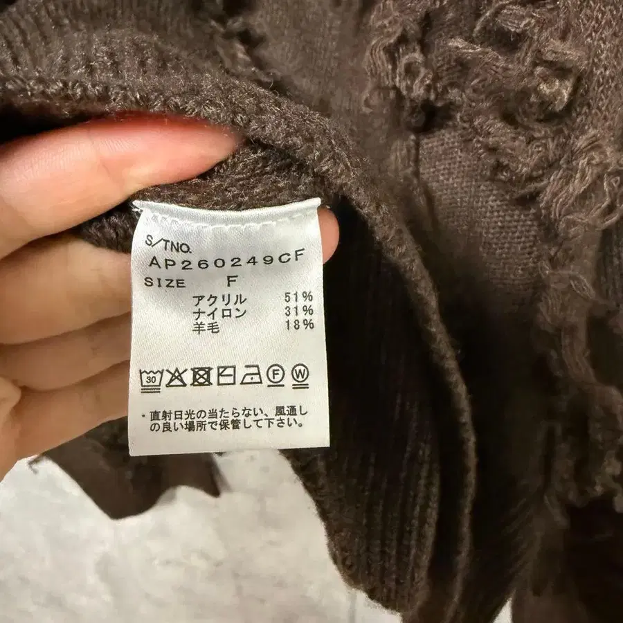 8번째 상품 이미지