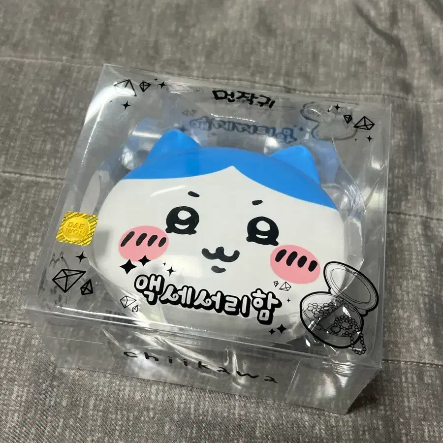 먼작귀 악세서리함