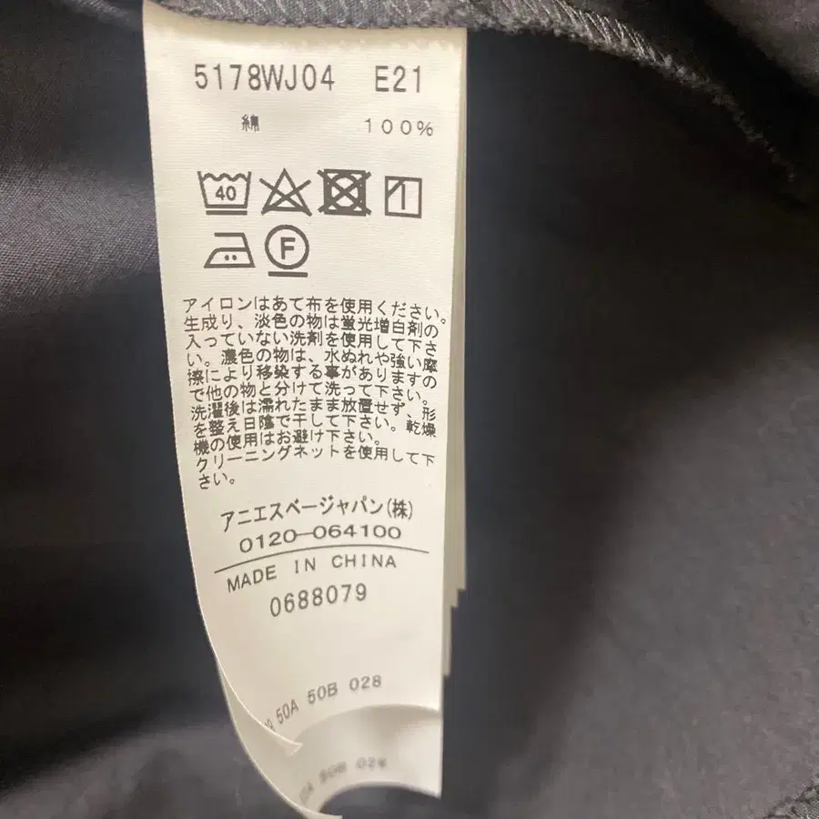 9번째 상품 이미지