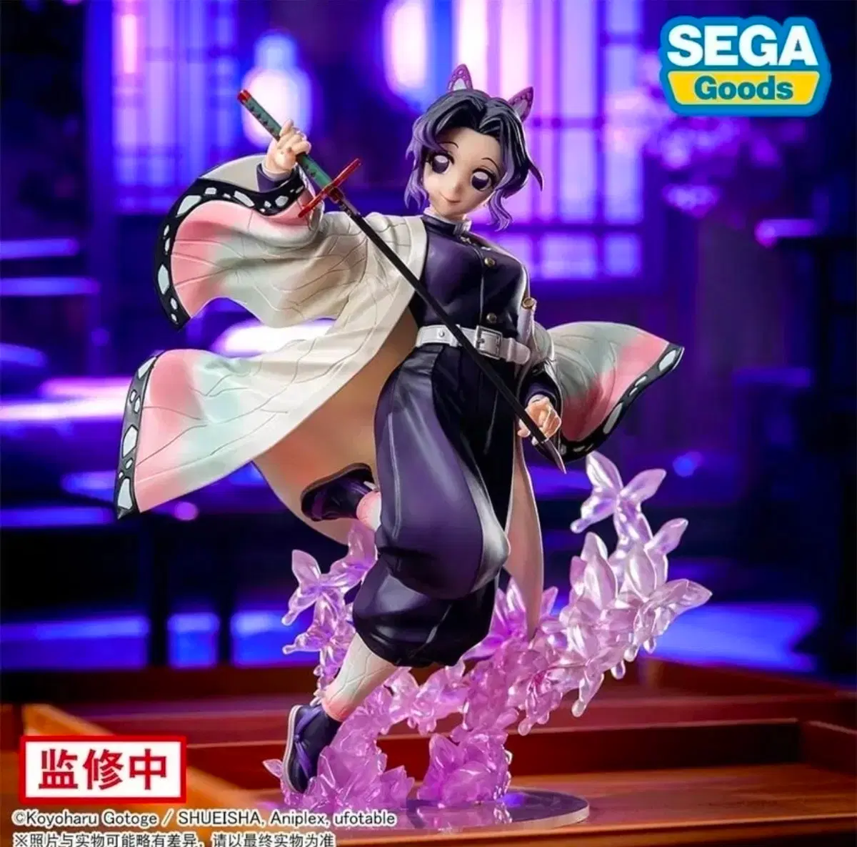 [SEGA] 귀멸의칼날 코쵸우 시노부 피규어