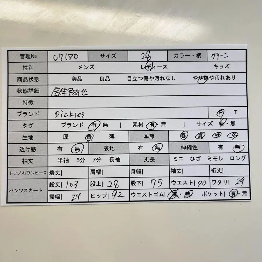 2번째 상품 이미지
